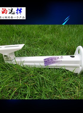 海康DS-1213ZJ新款支架海康白色鸭嘴万向支架壁装监控加长25cm