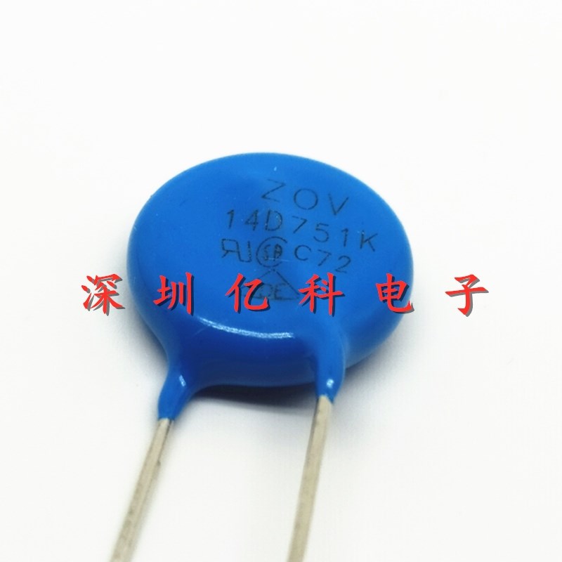 全新 14D751K 直插压敏电阻 751KD14 直径14MM 750V 精度10%