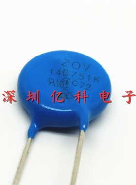 全新 14D751K 直插压敏电阻 751KD14 直径14MM 750V 精度10%