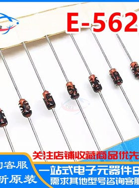 全新原装S-562T E-562 Semitec 日本石塚CRD恒流二极管5.6mA100V