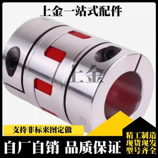 4055 梅花联轴器 2025 5578 5566 4066 4050 3550 3040 1422 LYCA