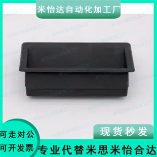 拉手XAD21 型E型暗式 A110 A94内装 XAD21