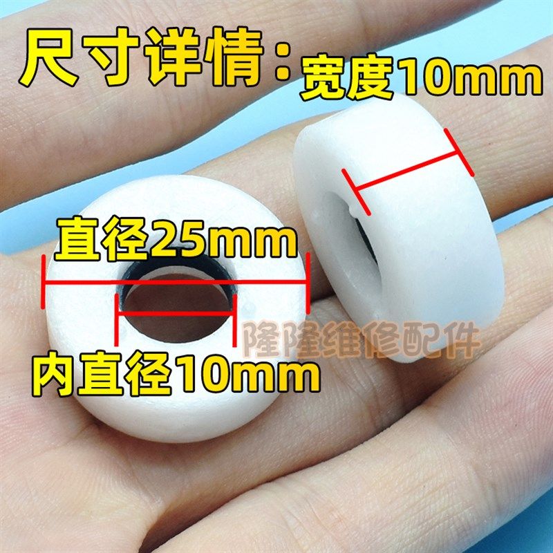 加湿器水位浮球JSQ-A40A2 JSQ-A30A2浮子净化空气喷雾器通用浮球