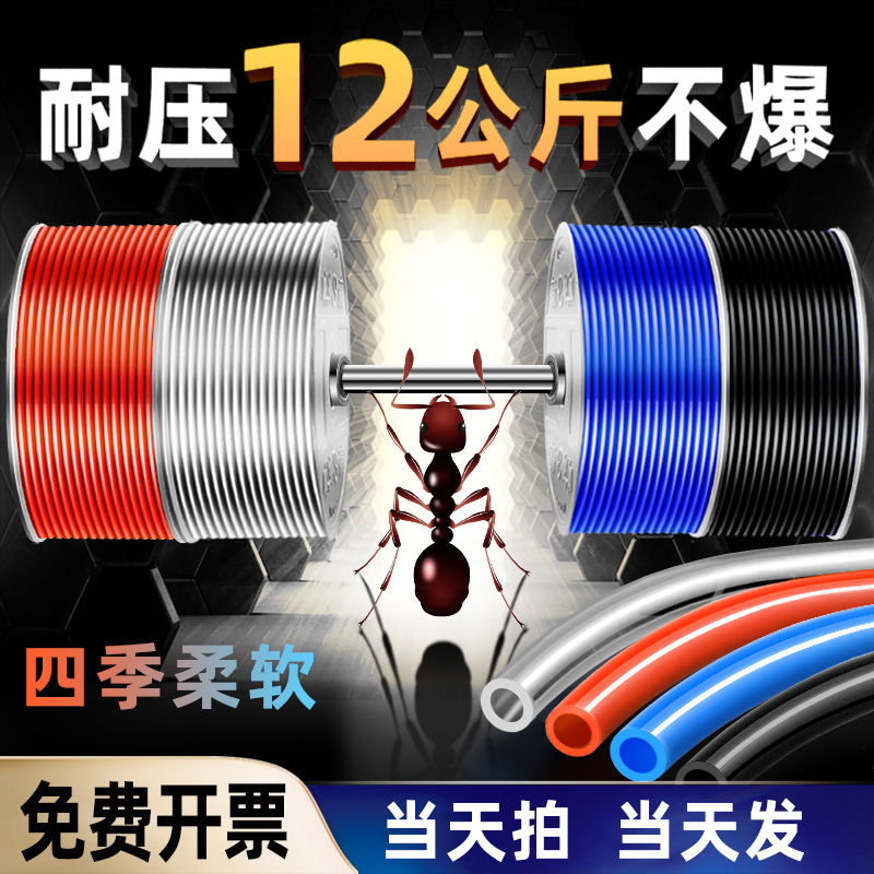 气管软管PU8*5MM气动气管高压透明空压机气泵10*6.5/12*8/6*4气线