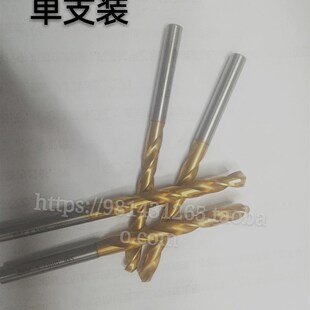 7.1 6.9 6.8 6.6 W65高速钢镀钛工业涂层直麻花钻M7.5 6.7 7.2