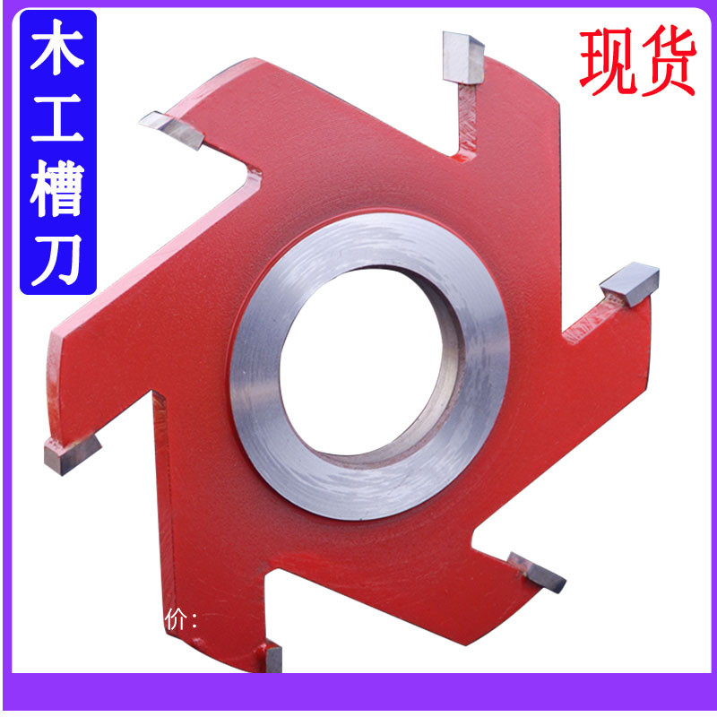 木工刀具铣槽组合开榫组合槽锯线槽刀六刃修边铣刀 立铣刀开槽刀