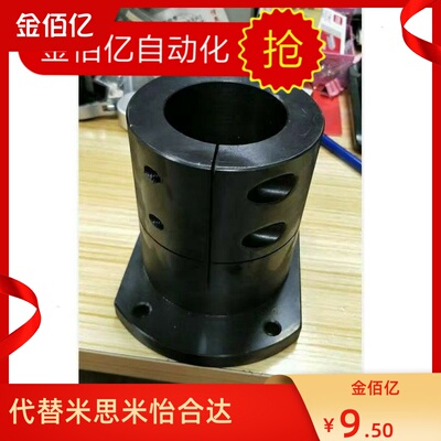 STHWCBL导向轴支座加长GBL21/GBL22-D12/D16/D20/D25/D30/D35/D40