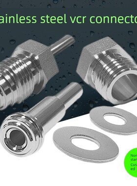 316不锈钢VCR接头EP级高洁净gland长短焊杆1/4公母头垫片1/2vcr