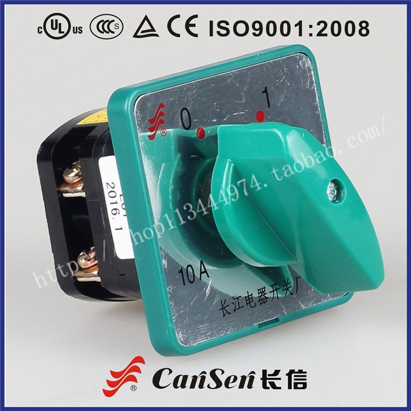 包邮转换开关电源切换旋转控制器HZ5D-10/1.7 L01/1节2档10A1.KW