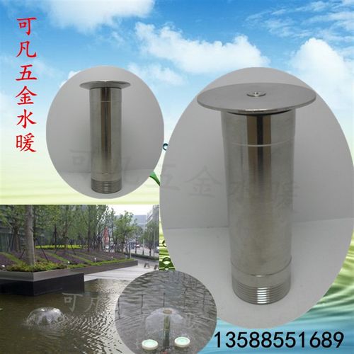 304不锈钢蘑菇喷头1寸1.5寸2寸半球喷头广场水池水景景观喷泉喷头