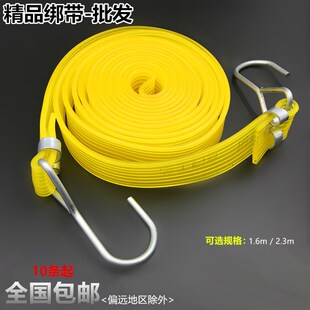 电动摩托车捆绑绳子自行车行李绳货架松紧带橡筋捆绑带橡胶弹力绳