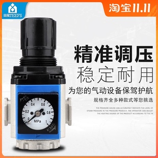 SAR2 4000气动工具调压阀空压机气泵减压表 气源处理器G