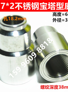 M27X2热电偶热电阻温度计底座 不锈钢焊接底座凸台直行连接头60MM