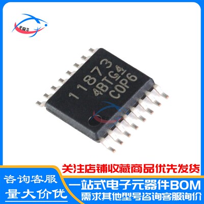 原装 DRV11873PWPR TSSOP-16 丝印11873 DRV11873PWP DRV11873