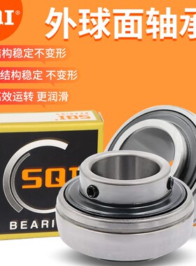 日本进口外球面轴承带锁套 UK305 306 307 308 309 310 311