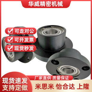 6205 6005 6806 6906 6206ZZ 轴承座组件BGCRB 6006 BGCR6202