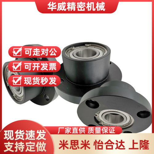 轴承座组件BGCRB BGCR6202 6005 6205 6806 6906 6006 6206ZZ