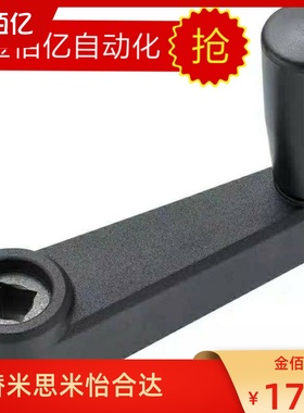 推荐替米思米方孔圆孔手柄C-MBCH/MBCR8/10/12/14/16/17折叠手轮