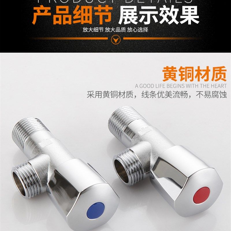 正品埃美柯4分全铜陶瓷芯加长三角阀止水阀冷热水开关JF712专卖店