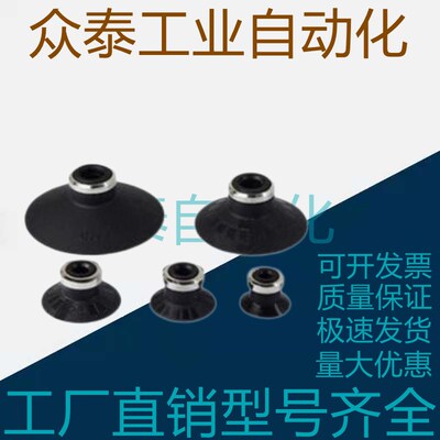 SMC真空吸盘平形带肋ZP3-T04/T06/T08/T10/T13/T16/UMN/UMS-A5