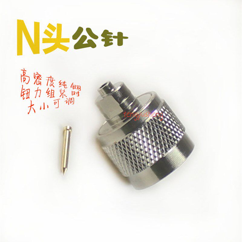 N头全铜wifi网卡导航卫星2.4g模块gsm功放fm北斗gps 胶棒天线配件