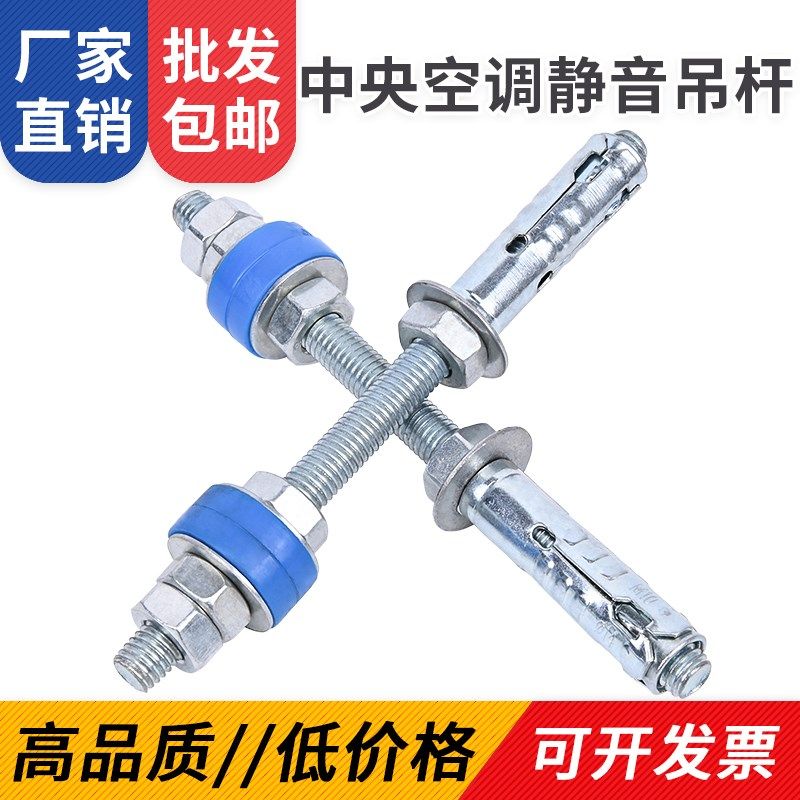 中央空调吊码多功能C型槽钢管卡吊杆支架铜管水机风管新风系统管 - 封面