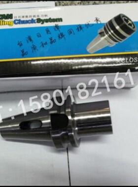 台湾日月潭数控刀柄CNC加工中心刀柄BT50-MTA1\MTA2\MTA3\MTA4