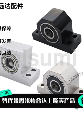 米思米 BGHWB BGHW BGHWA6205 6006 6206ZZ-40 45 50 60-40 50 80