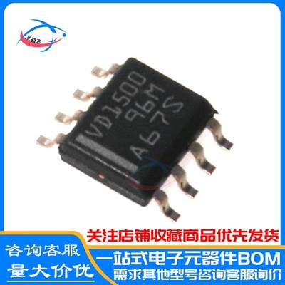 原装 THVD1500DR 丝印VD1500 SOP-8 RS-485线路收发器芯片 IC