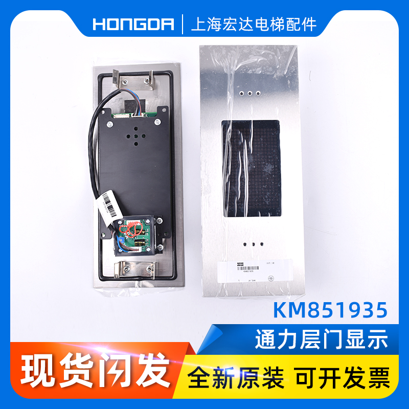 KM50017284H02/H05/KM853300G01/50017283G96/G11/G01/G04/G14G94