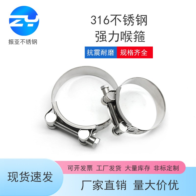 316不锈钢强力型喉箍加强活箍卡扣水管夹固定卡箍抱箍锁紧箍管箍图片
