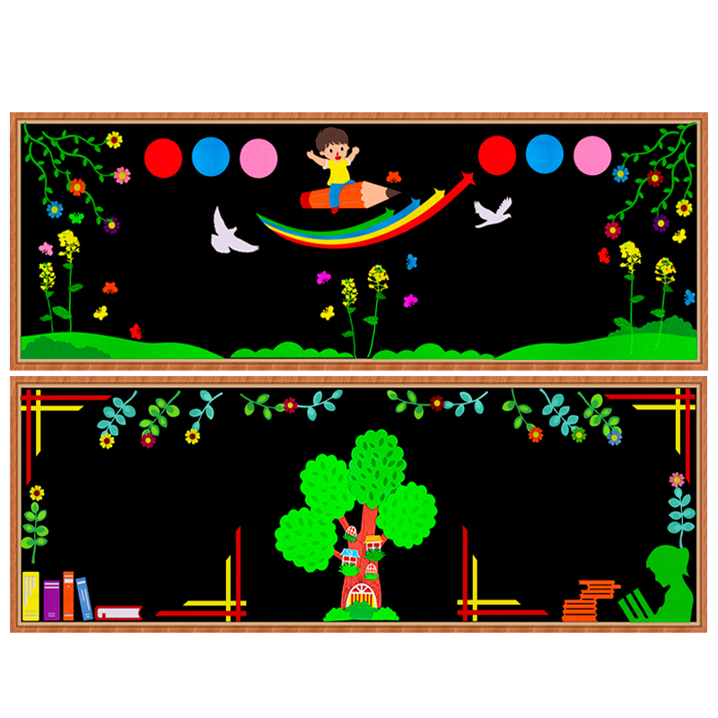 开学新学期通用黑板报装饰墙贴套装幼儿园走廊边框主题文化墙布置