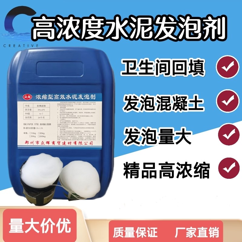 水泥发泡剂膨胀剂水泥发泡剂高硬度膨胀水泥卫生间回填发泡量大