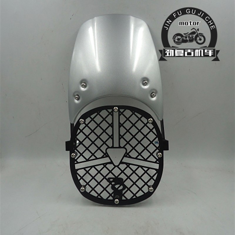 适用无极500AC/525AC大灯网罩灯网LXI500改装大灯保护网罩灯罩挡