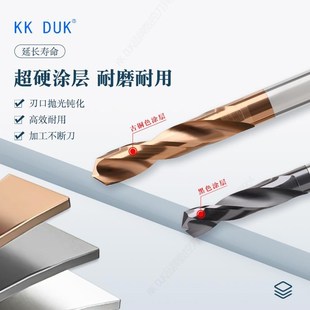 8.9 直柄整体合金钻头超硬钨钢涂层钻咀8.7 8.85 8.8 8.95 8.75