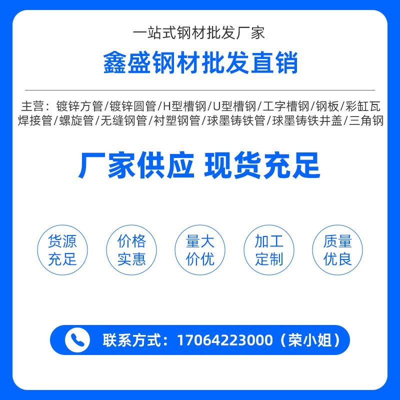 热镀锌方管国标矩形管方通方钢幕墙工程空心管Q235冷镀锌管黑方管