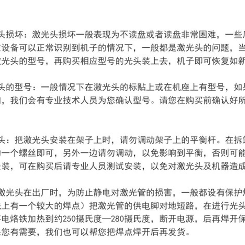 Marantz马兰士CD5003 CD5004 CD5005 CD6003 CD6004  激光头