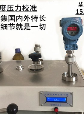 数显压力变送器1.6mpas恒压供水高精度压力传感器扩散硅4-20ma气