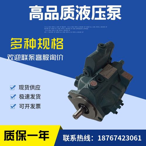 柱塞泵V23A1RX-30 V38A2RX-95变量柱塞泵V23A3R-30现货