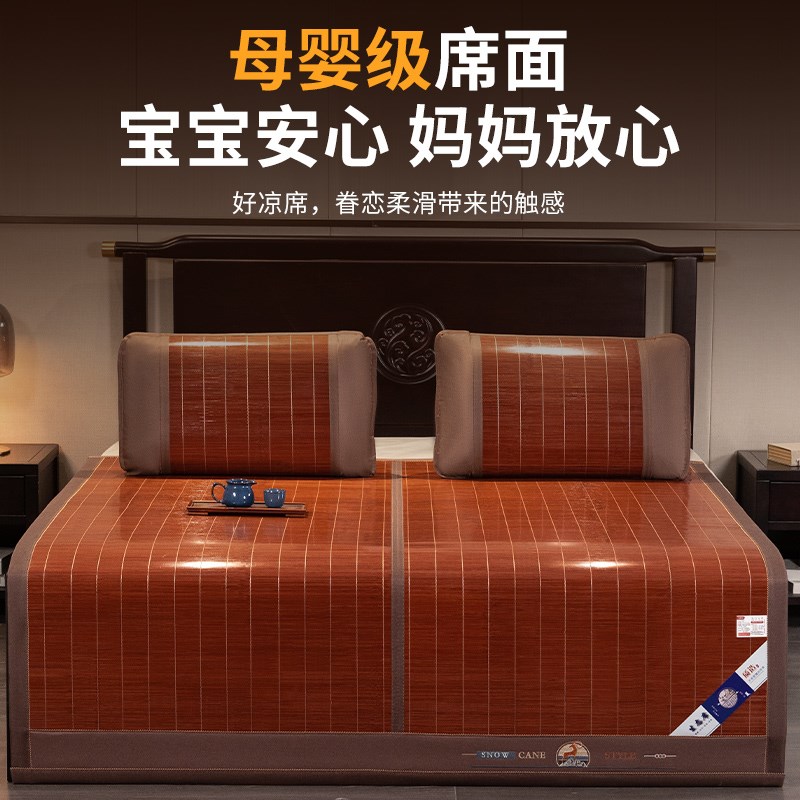 凉席竹席夏季冰丝席夏天2025新款草席子冬夏双面两用家用折叠床垫