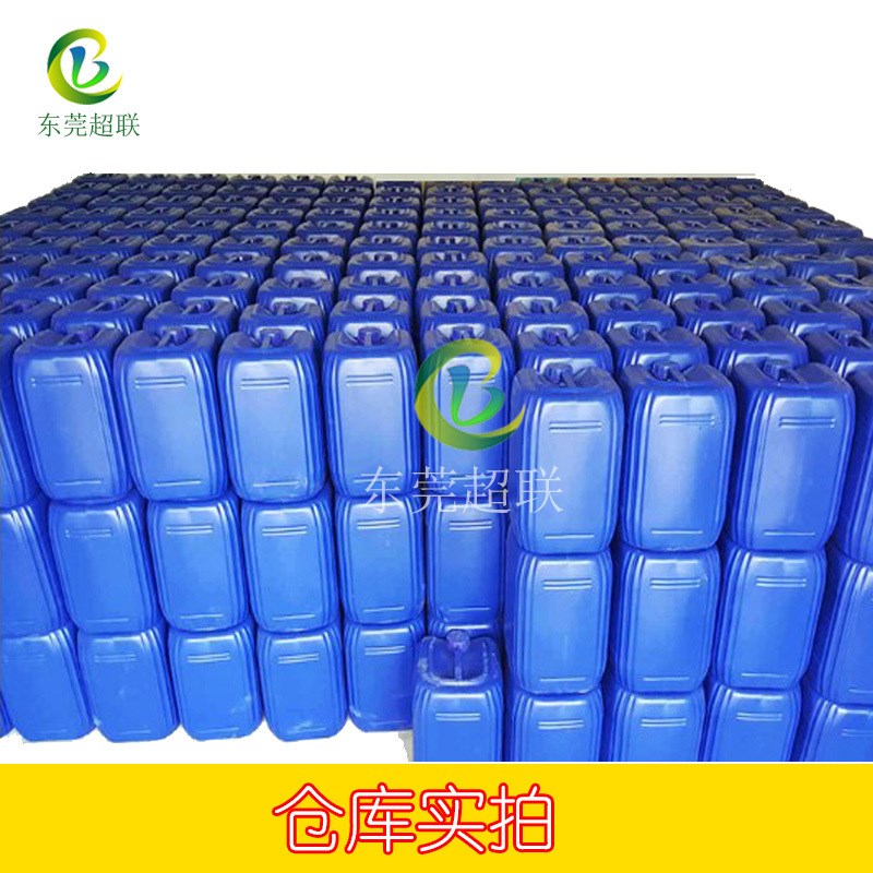 垢剂冷却塔中央空调管道水垢溶解清洗剂管道强力除垢除锈剂适用于