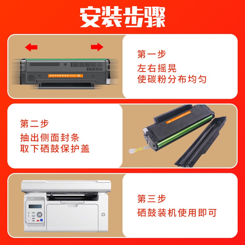 PD208/218适用奔图m6508硒鼓P2508 M6608 M6558 P2518NW打印机墨