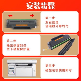 M6558 M6608 P2518NW打印机墨 218适用奔图m6508硒鼓P2508 PD208