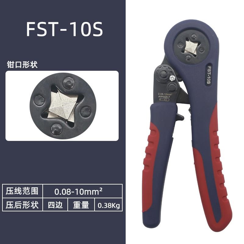 VE管型端子专用压线钳HSC8 6-4 棘轮式0.08-10平方欧式接线针型钳
