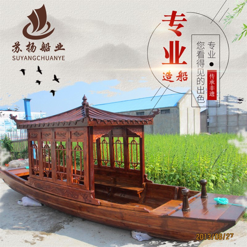 5米观光旅游公园水上景区餐饮中式仿古电动画舫手划单亭木船厂家