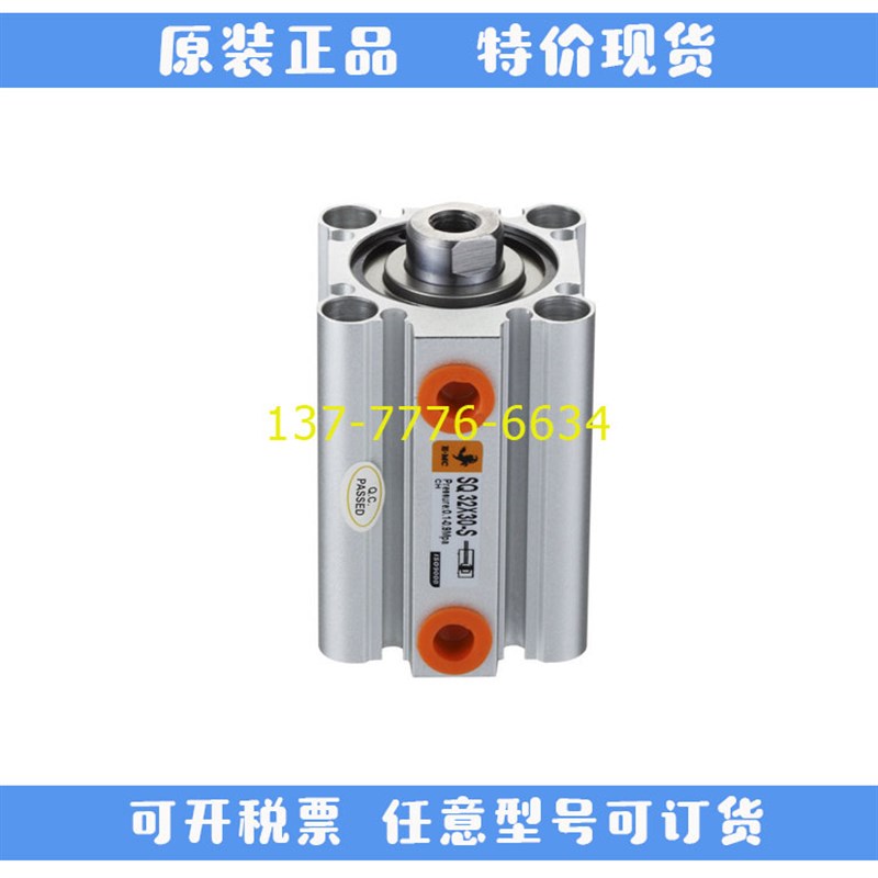 EMC亿太诺气缸SQA32/SQ40X10 20 25 30 35 40 45 50/75/100-S-M