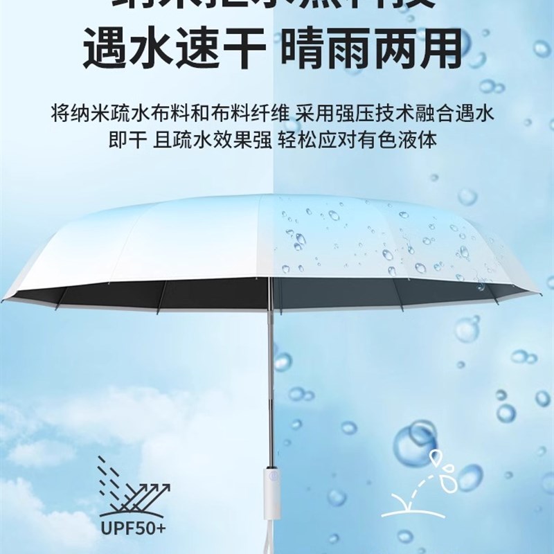 渐变全自动雨伞晴雨两用男女遮阳伞加大加厚加固折叠抗风学生上学