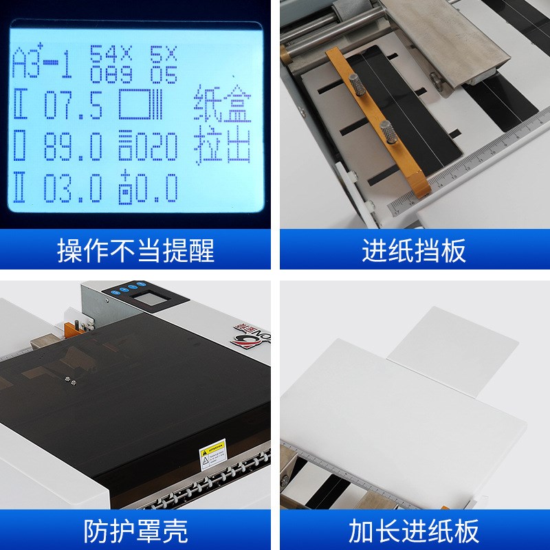 A3名片切卡机QK-A3+P全自动高速多功能切纸机电动吊牌名片裁切机