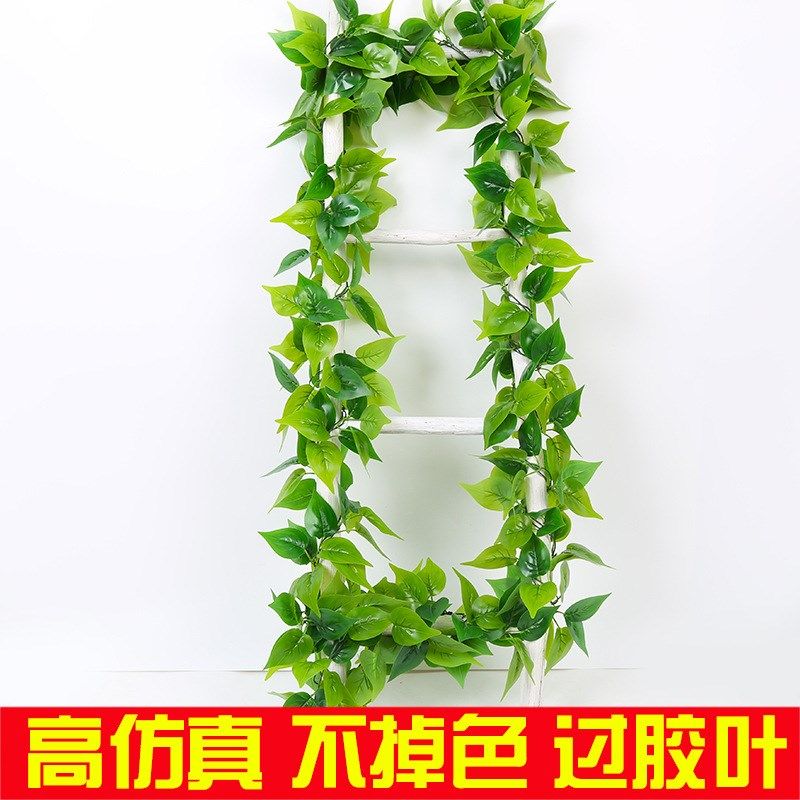 仿真绿萝叶藤条装饰假树叶绿藤藤蔓暖气水管道遮挡空调缠绕塑料花