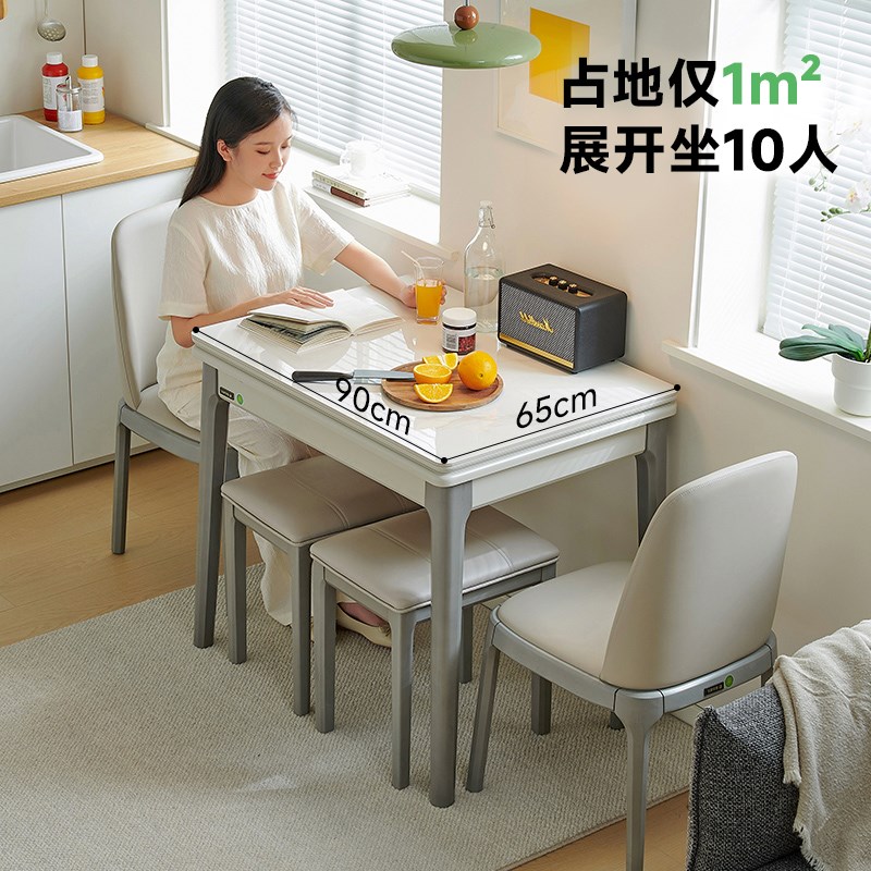 折叠餐桌小户型家用岩板可伸缩多功能长方形现代简约2025新款饭桌